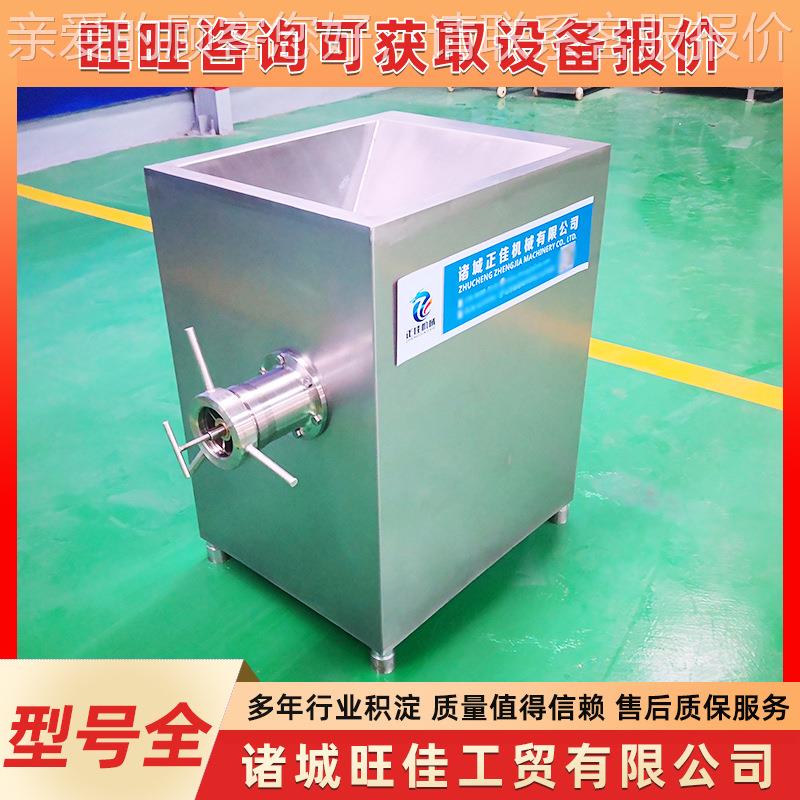 厂家供VJR 应大型不锈钢机 多功能绞肉机 冻肉猪肉块绞绞碎机器