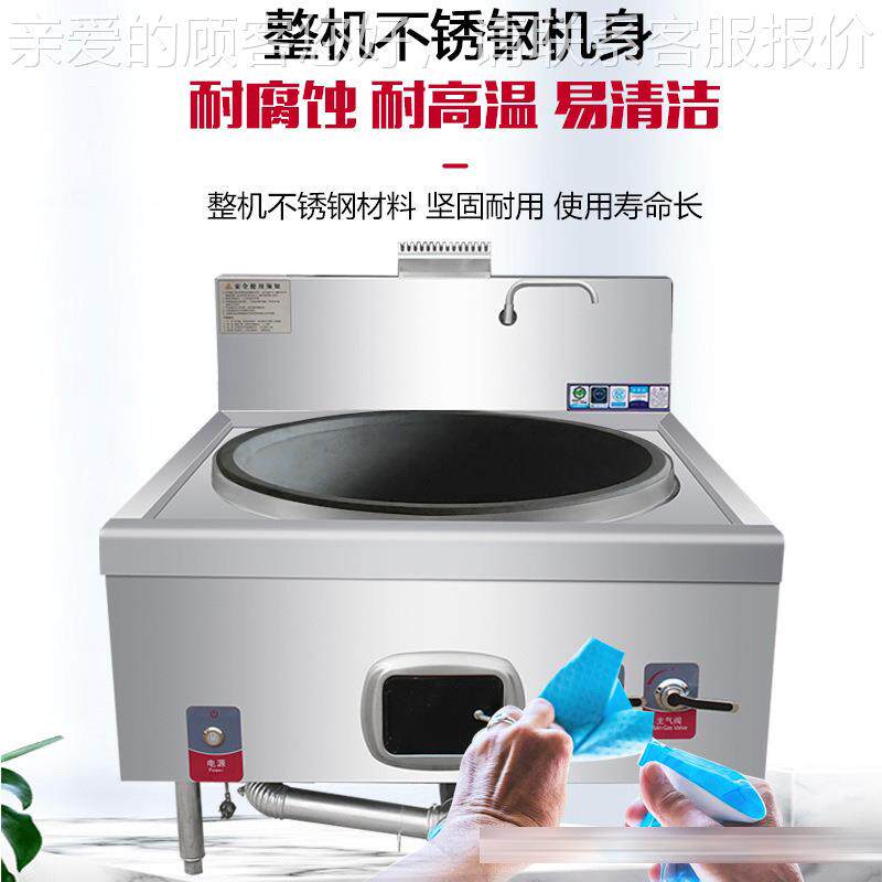 商饭大灶猛火灶食用堂液化气煤气天然燃气甲锅882醇灶店专用