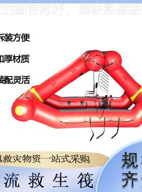 水域救援式救援舟救自扶正救生艇600kg承重运输船