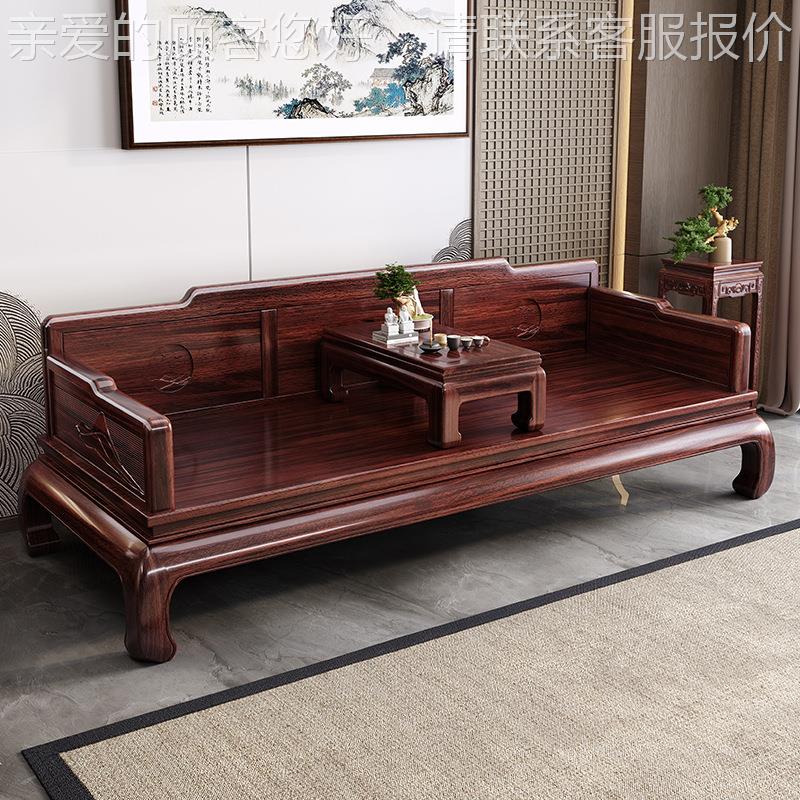 新奢轻仿古禅意罗汉罗汉床塌实木罗汉床中式茶桌组椅沙发塌炕几合