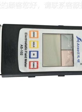 国产FMX AS-102ansoll030静电测试器检测产AS102品表面仪静 电