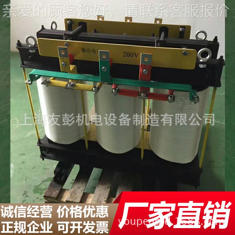 家直销三相/干式隔 SBK离变压器SBK-150KVA30变厂380V隔离变压器2