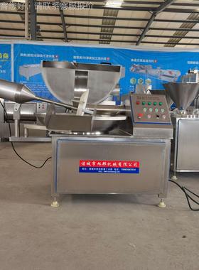 自动出拌料猪肉斩拌拌机鱼豆腐立包式斩设备饺子GCC馅子馅斩机