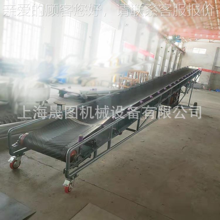 上海伸缩皮带机 爬楼皮带机 厂家生产移动式皮带机