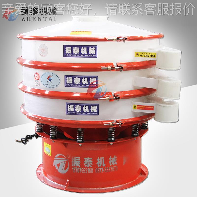 塑料振动料筛SLS-1000圆形粉末筛筛选旋振  与物接触部分不含金属