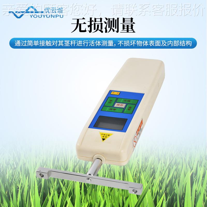 植抗倒仪伏测定仪小麦水稻等农物作YP-KD物抗倒伏定植物抗倒伏测