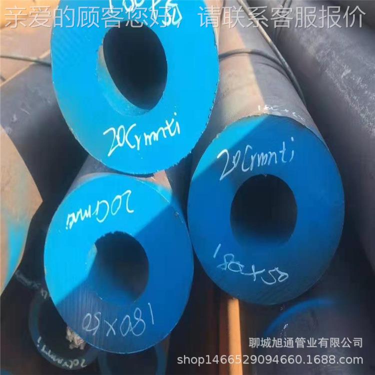 本厂现货20crmnti精轧光亮管 轴齿轮用20CrMnTi合金无缝钢管