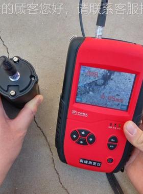 用安全命长 的裂缝深度测定仪ZL8811B+ 于一体使智能型寿无损检测