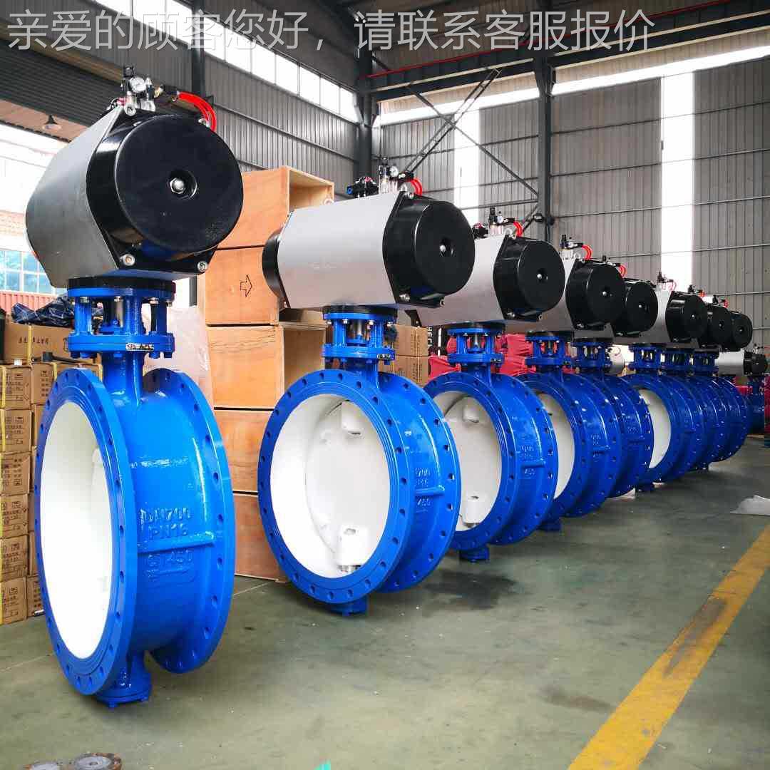 门球铸铁法墨兰阀双向53蝶阀厂家水污水厂厂软密封偏心气动蝶阀