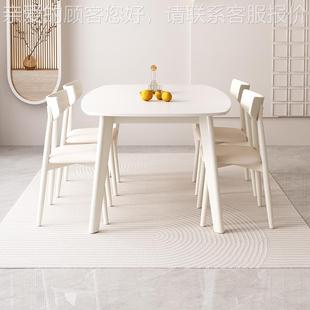 现角代1简约实MS M02木餐家用小户型6人岩板方桌桌.5m长方形圆吃
