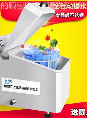 厂家供UUG机应炸鸡米花脱机 全自动油豆腐渣脱油水 商用菜陷脱水