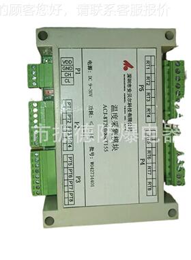 销售安贝儿ACJ-8T200/8RT155温度采集模块-----现货销售欲购从速