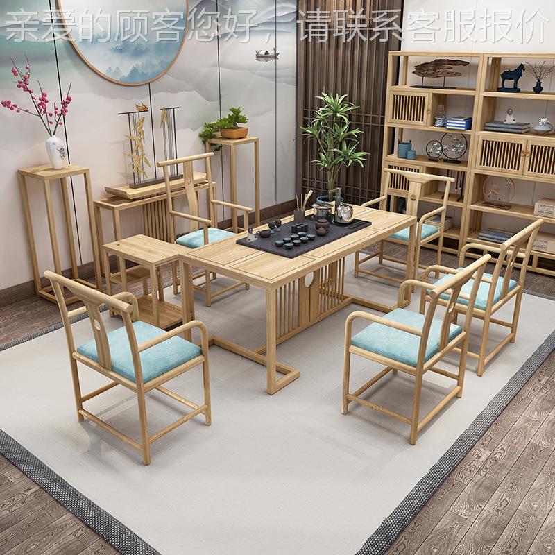 客厅实木夫茶桌椅 办公室功EFG会客禅泡意茶茶桌子成套台组合