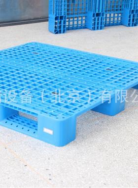Warehouse Use Durable Grid Steel Reinforced Plastic Pallet