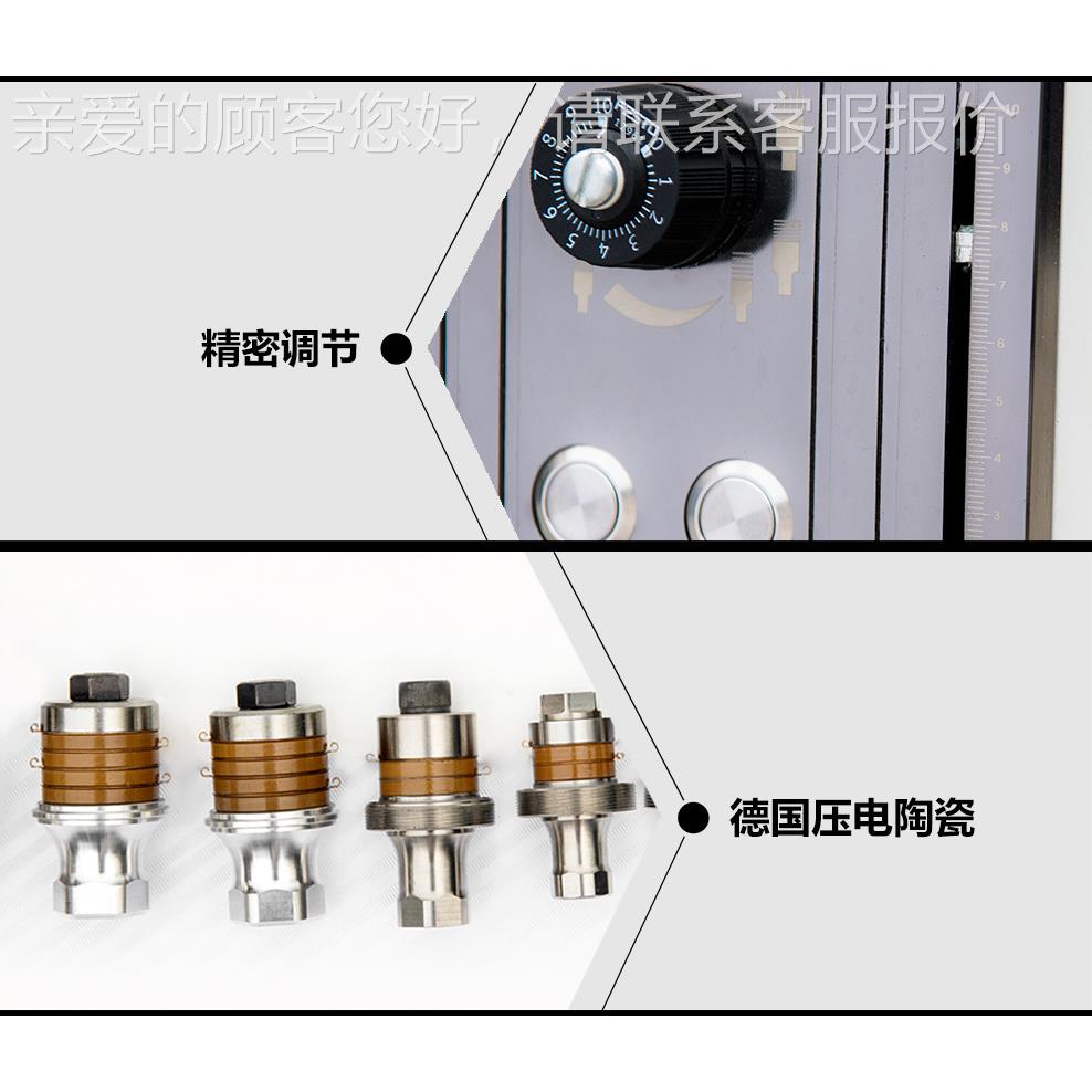 厂家直销智 精能款2现0K密塑焊机微电脑846型塑胶制品精密塑焊机