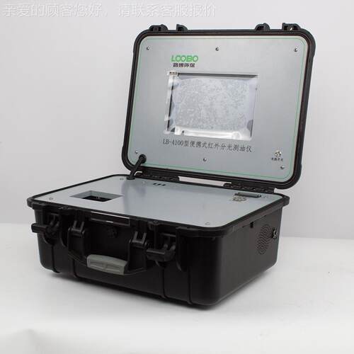 红外测油LBLB-4100-学400便携式分光1水质检测仪一体仪化光系统