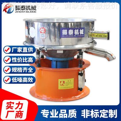 ZTG直供高岭 土浆振动不筛一层锈钢高备岭土浆筛选设 霸道筛 洁具