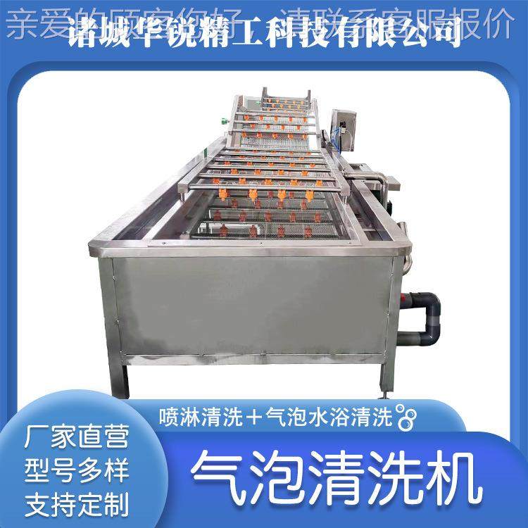辣椒气泡洗清机瓜红薯高压喷淋清洗设备地鱼腥气草HSW泡预冷清洗,清洗/食品/商业设备,果蔬加工设备,淘宝优惠券,粉丝福利购,淘宝优惠卷
