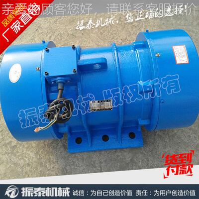 XUM-5-2 3异XUMw 振动电4机 三相直步震动电机 厂家供
