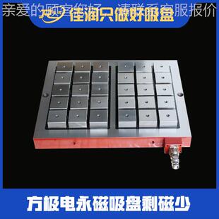 可电永磁吸盘5设00x600型磁x61 500x力稳定无突发断安电风险全靠