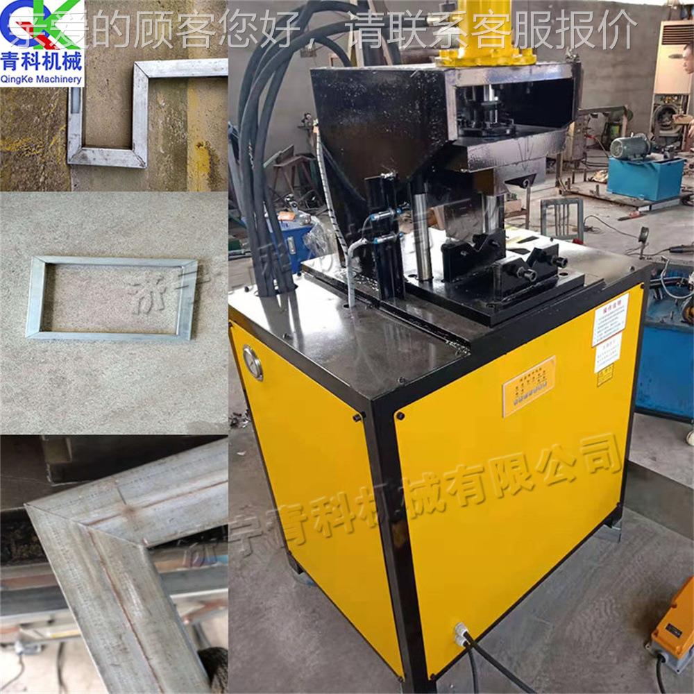 金属管液压切直QK-CJJ-9角机 不钢门框用切角机 铝合金方锈门窗角