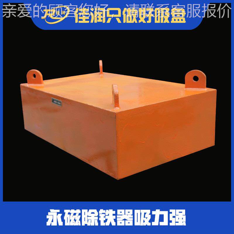 螺旋输送500*离008强磁除铁器磁分设备设计永磁盘磁选机小500*800