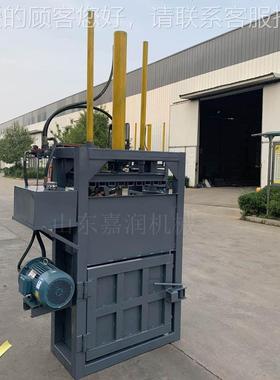 料电动液压打机 塑压缩ULU打包机 废纸箱压包打缩包机