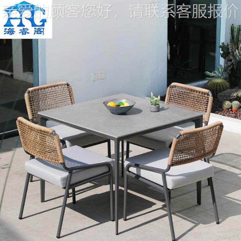 岩板户外桌A-074椅椅庭院露天餐桌藤防水晒露台休闲室外花园防北,商业/办公家具,商用藤编家具,淘宝优惠券,粉丝福利购,淘宝优惠卷