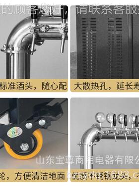 Do用gkun精酿鲜啤机风n冷机扎啤机制冷商生啤酒机酒柱生259啤机