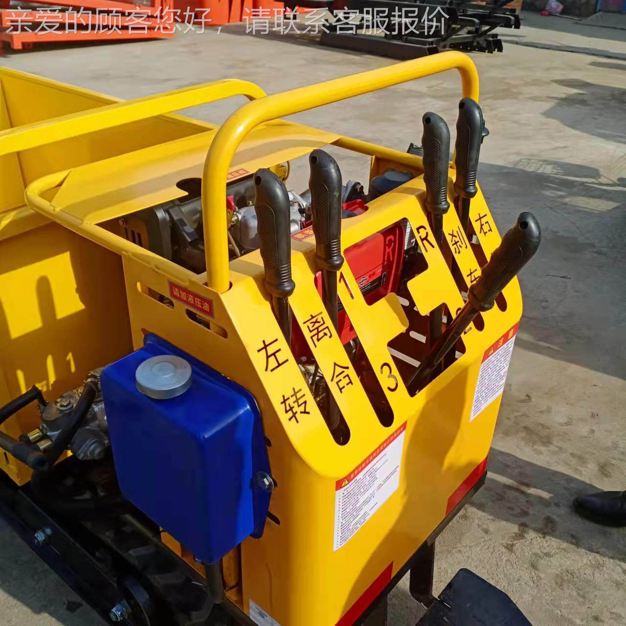 小型农462业机械山地坡履运输车 手扶带全地农用爬车自卸运形输车