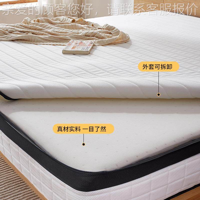 独立117袋弹簧护脊乳胶床家垫缩防螨用榻榻米床压卷席包双人梦思,住宅家具,乳胶床垫,淘宝优惠券,粉丝福利购,淘宝优惠卷
