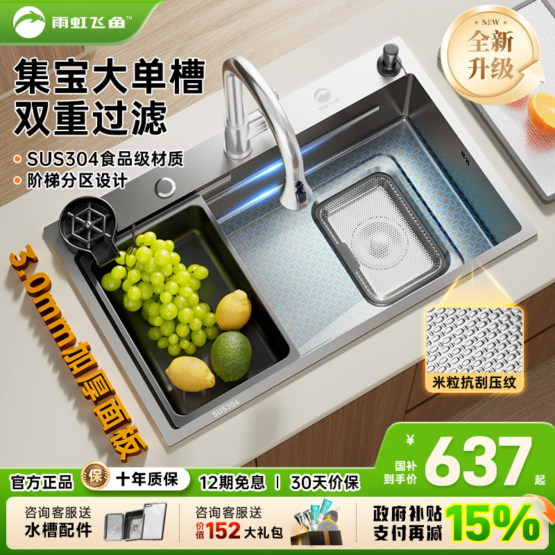 ���ڲ�������˫�ؼ��� | ���š���������70*46cm��������ͷ ��PVD��ն� ����������ˮ�� 636.65Ԫ(������)