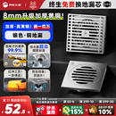 雨虹飞鱼全铜防臭地漏银色卫生间淋浴房通用洗衣机两用下水道神器