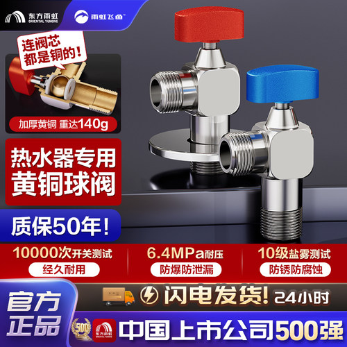 饮用水可用！国标环保大流量球阀