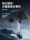 Yuhong flying fish полностью медный дезодорант для пола, сливной пистолет, серая ванная комната, душевая кабина, стиральная машина, универсальный запускающий артефакт против запаха mini 3