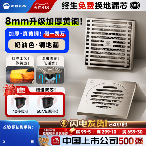 门店款星沙银系列--奶油风，国标黄铜材质，
