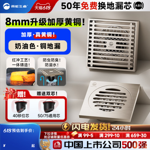 门店款星沙银系列--奶油风，国标黄铜材质