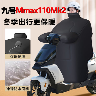 【定制大小】9号FZ110加绒挡风被