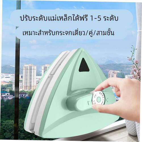 Double Side Magnetic Window Cleaner Brush Wash Glass Wiper