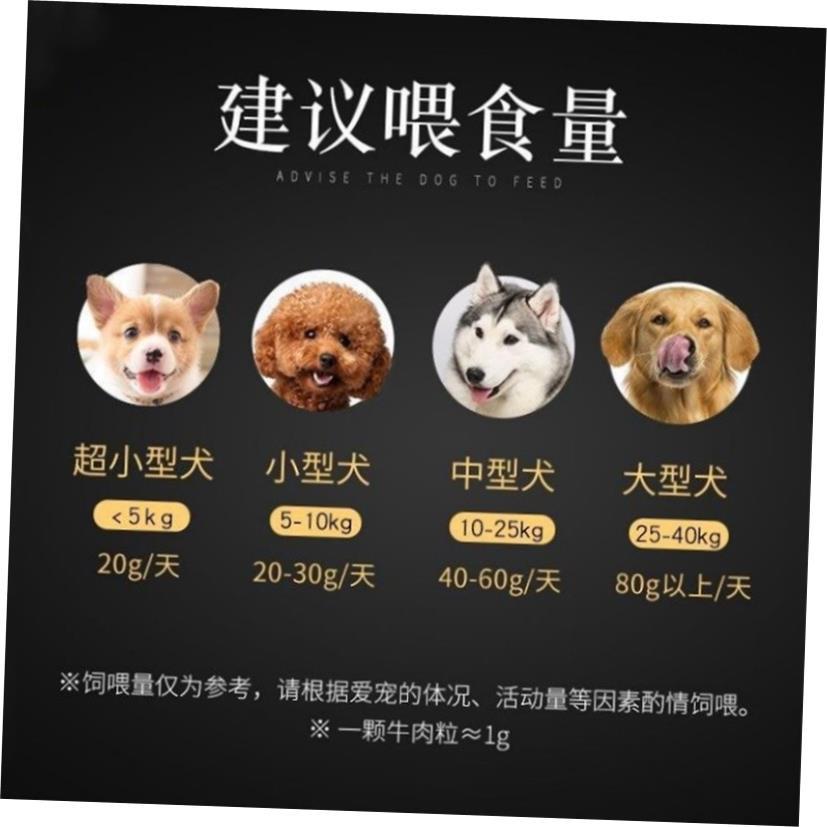 Dog Snacks Original Beef Flavor Food Treats 400g/Bag