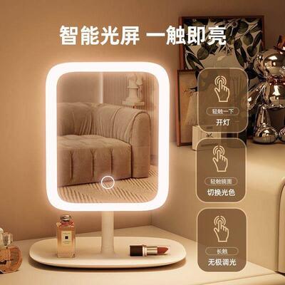 LED makeup mirror with light, tabletop, internet-famous镜子
