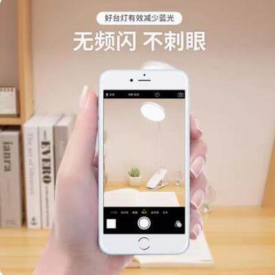 Clip LED Desk Lamp Reading Lamp Study Light Rechargeable