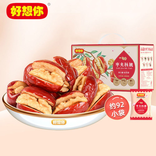 好想你灰枣夹核桃508g红枣大枣果干蜜饯夹心枣休闲零食小吃