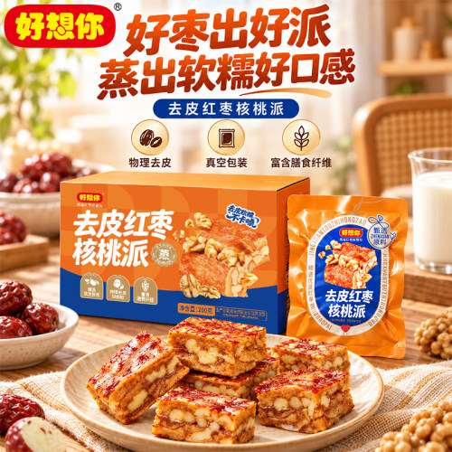 好想你去皮红枣核桃派200g蒸制软糯红枣核桃蜜饯果干休闲零食小吃