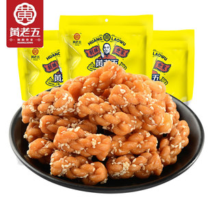 黄老五麻花酥160g*3袋原味小麻花休闲零食小吃