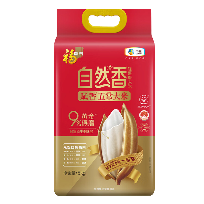 福临门自然赋香五常大米5kg中粮出品