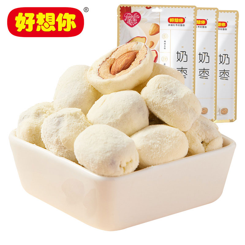 好想你巴旦木奶枣独立包装