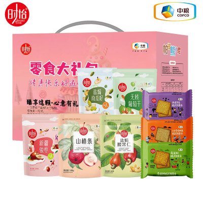 中粮时怡零食大礼包1.03kg腰果仁骏枣饼干零食大礼包中秋节礼盒