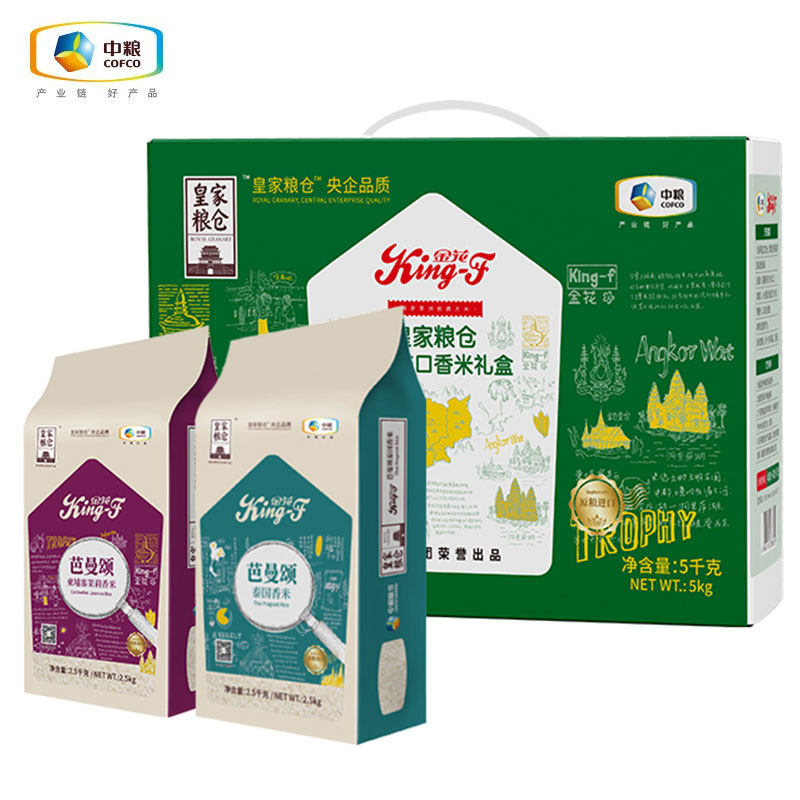 皇家柬埔寨香米中粮出品