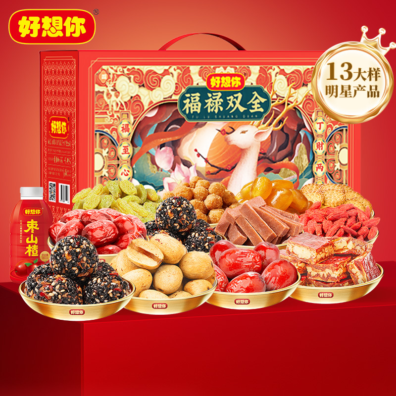好想你福禄双全红枣零食礼盒